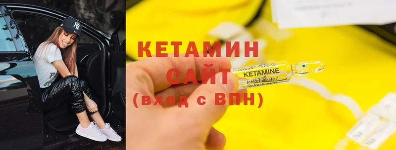 КЕТАМИН ketamine  Бахчисарай 