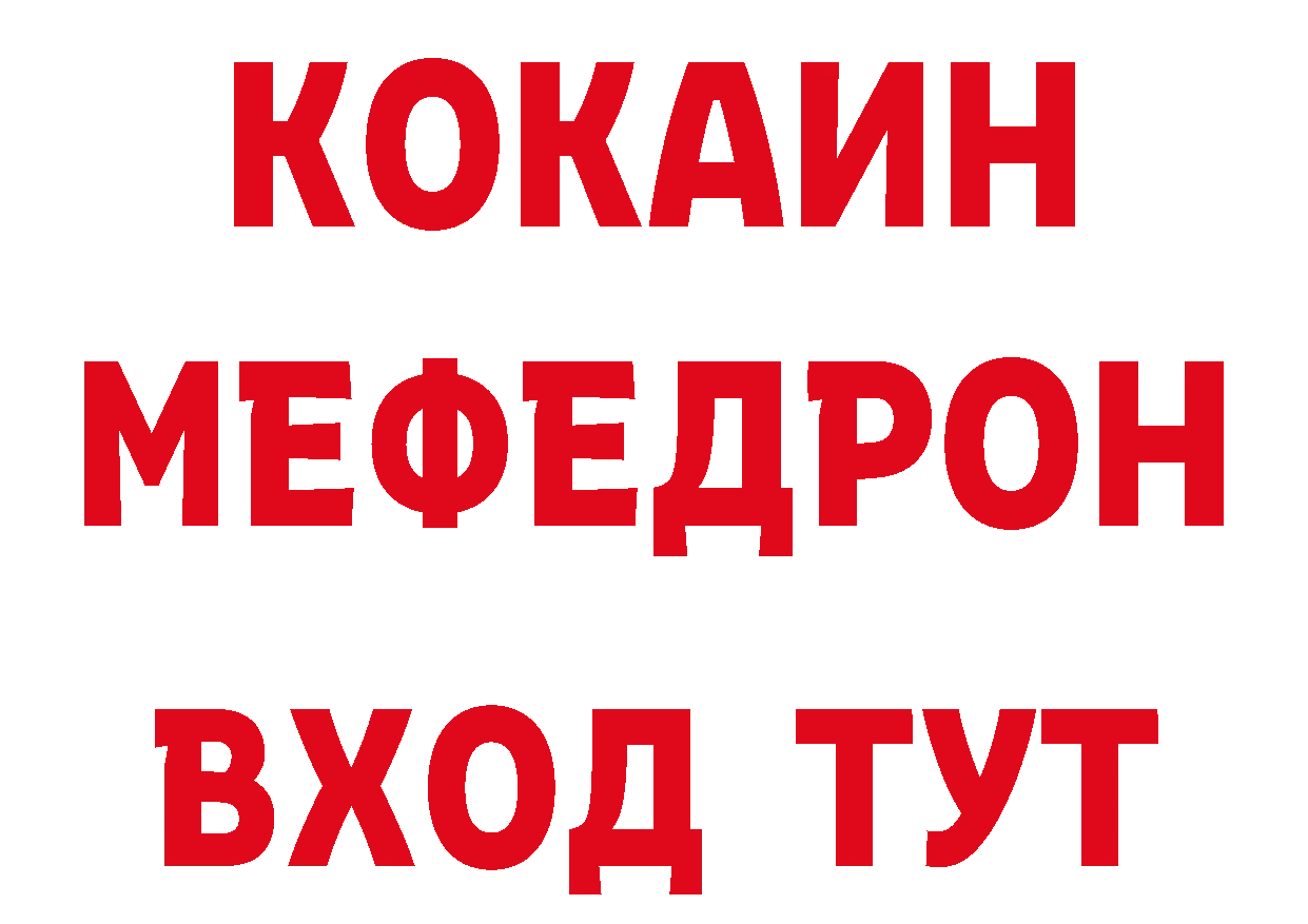 Героин гречка рабочий сайт сайты даркнета МЕГА Бахчисарай